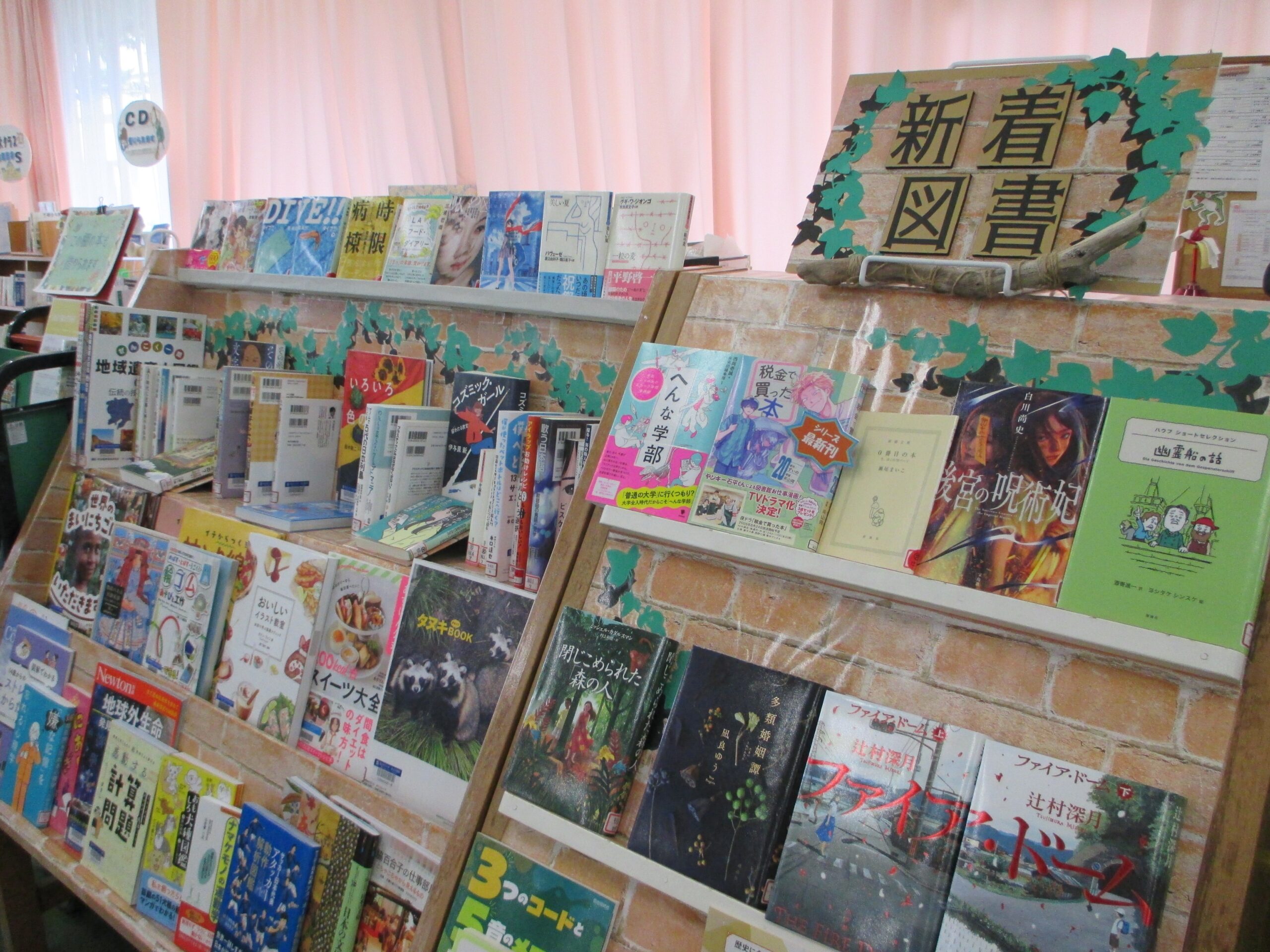 図書館 2026年9月の外観