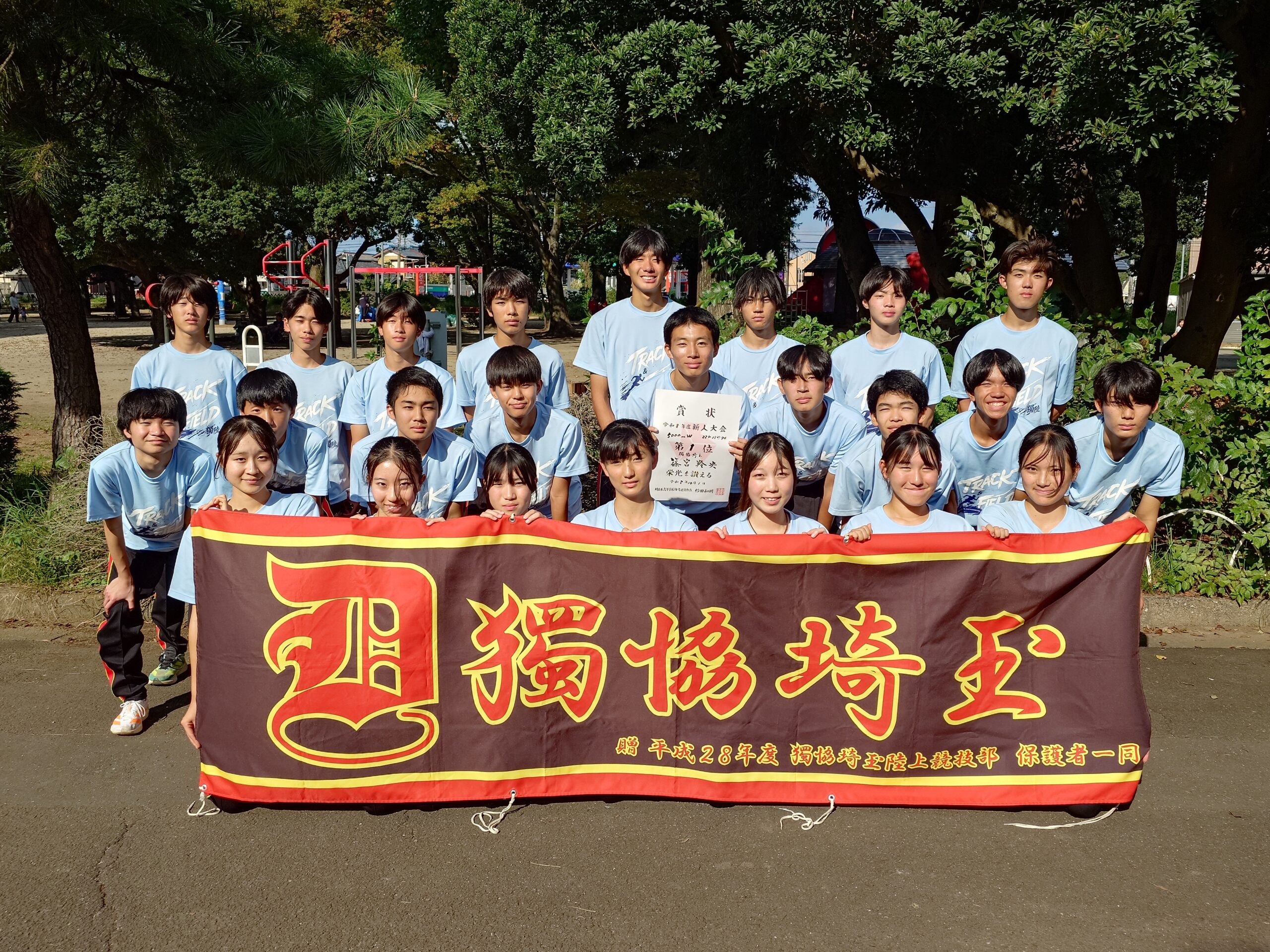 高校陸上競技部「令和8年度新人陸上競技選手権大会県予選会【結果報告】」